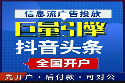 行业领先企业的百度推广托管经验分享