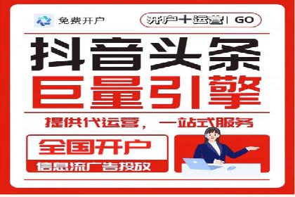 抖音广告投放案例分享：爆款内容背后的秘密！