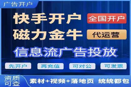 SEM代运营服务公司案例：提升搜索引擎排名