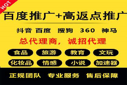 360信息流广告：精准投放案例解析