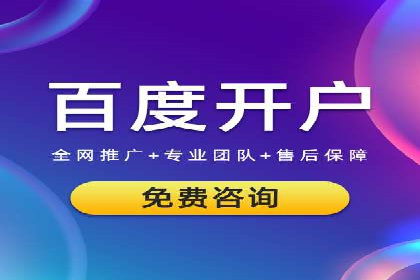 360信息流广告案例分析报告